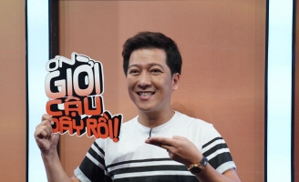 Trường Giang: Vui chơi không quên nhiệm vụ tại 